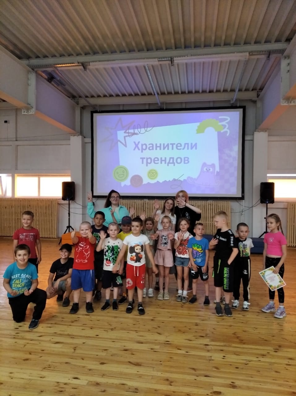 Лето – чудесная пора!.