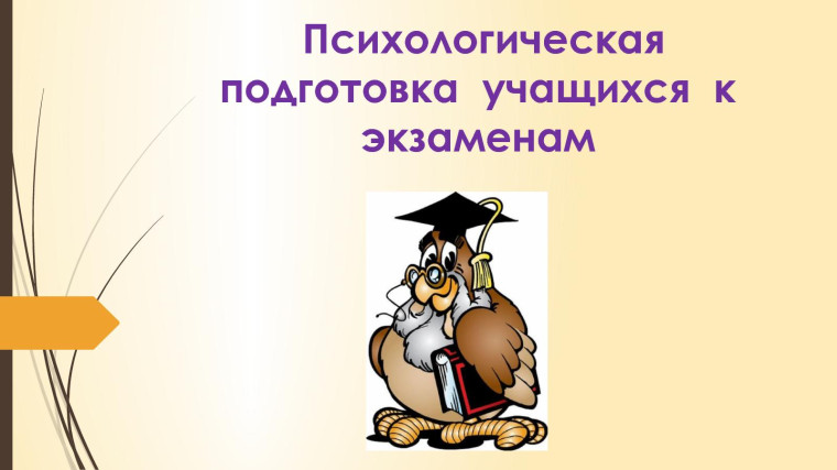 Внимание выпускникам!.