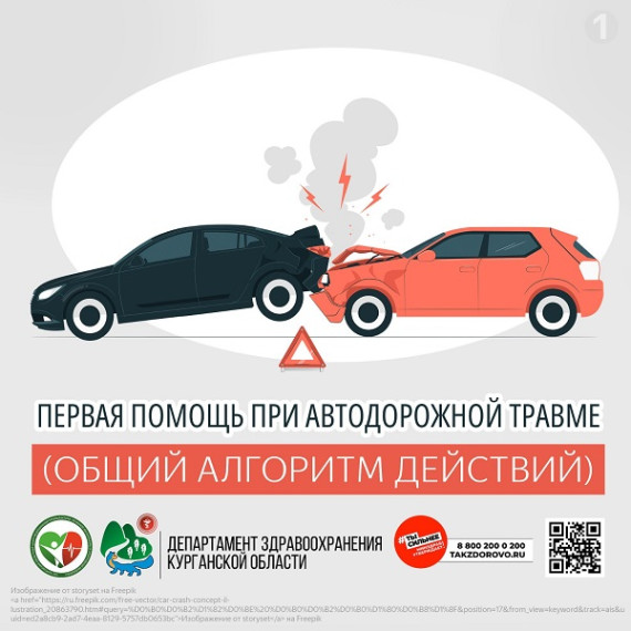 Внимание!.