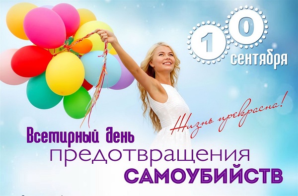 «Линия помощи «Дети – онлайн»».