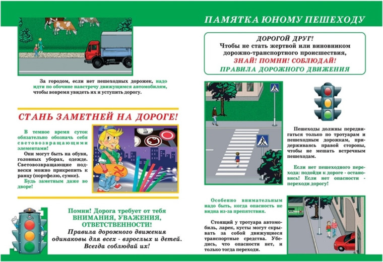 Внимание!.