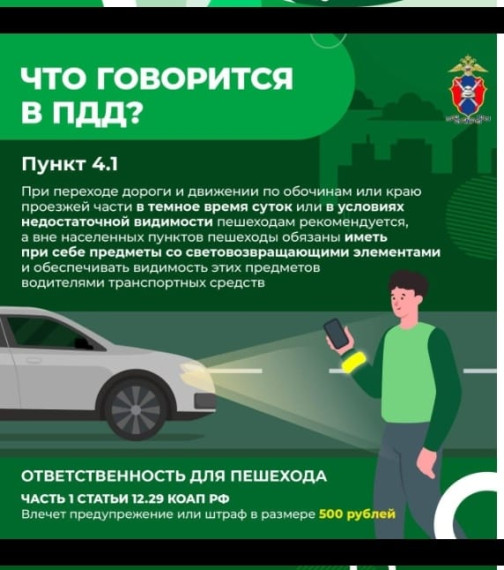 Внимание!.
