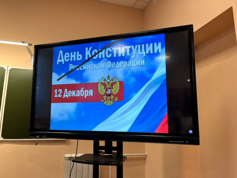 ЗНАТОКИ КОНСТИТУЦИИ.