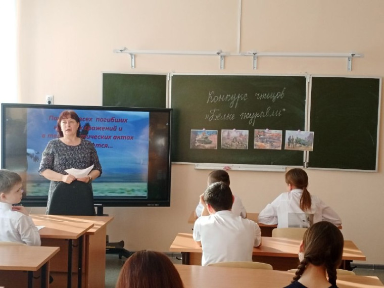 Конкурс чтецов «Белые журавли»,.