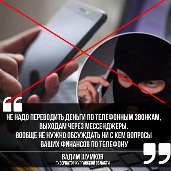 Внимание!.