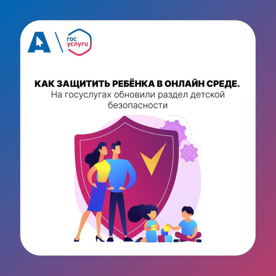 Внимание!.