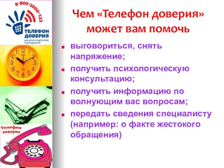 Внимание!.