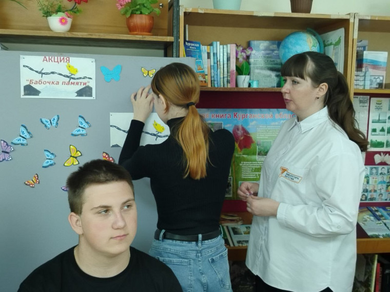 День памяти о геноциде.