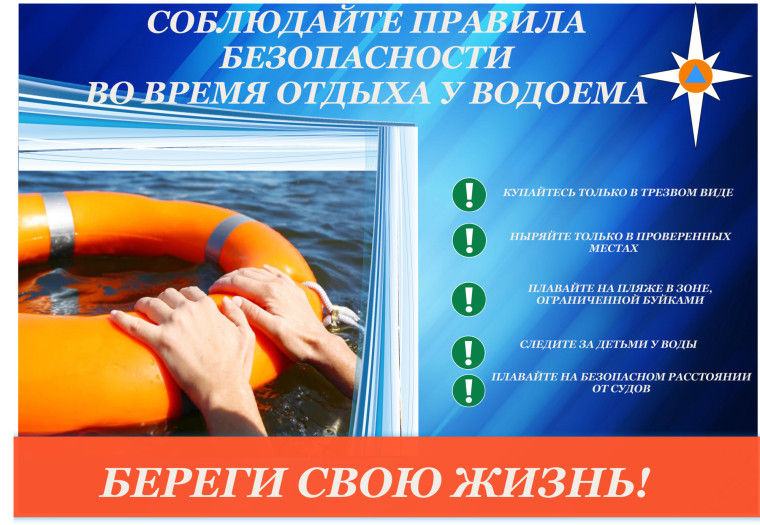 Внимание!.