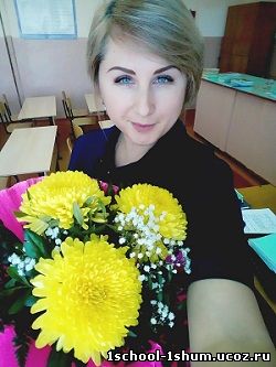 Шестакова Кристина Александровна Шестакова Кристина Александровна